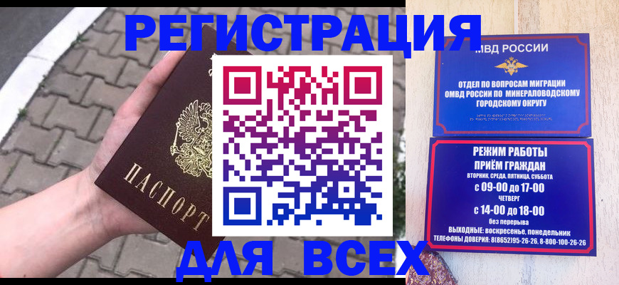 форма 3 в Ревде